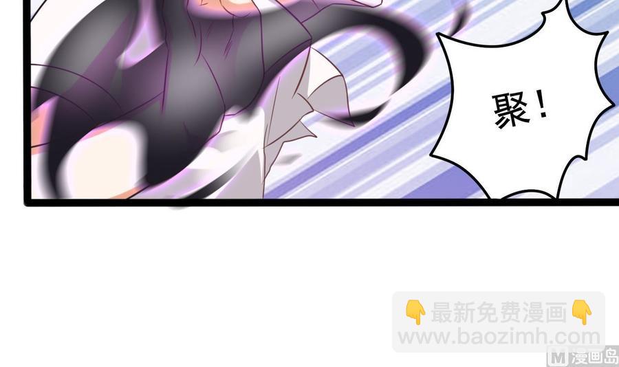 🍸傀奇开发商 第72话 救下凯爷 第15页