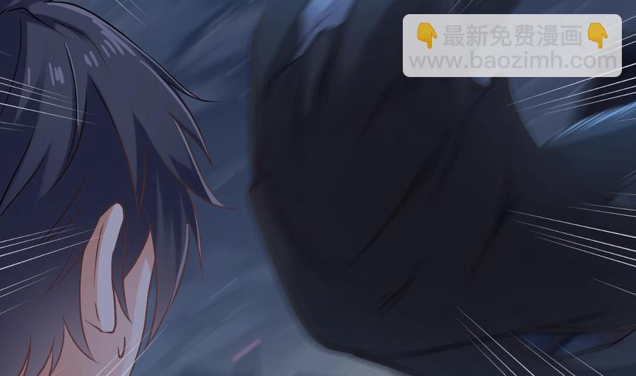 🍸傀奇开发商 第72话 救下凯爷 第22页