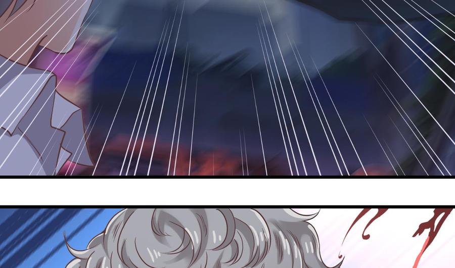 🍸傀奇开发商 第72话 救下凯爷 第23页