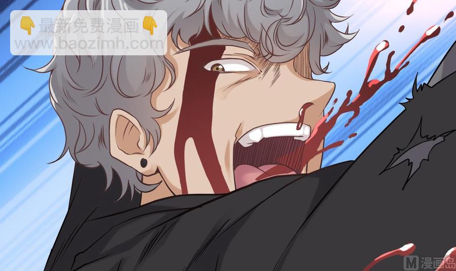 🍸傀奇开发商 第72话 救下凯爷 第24页