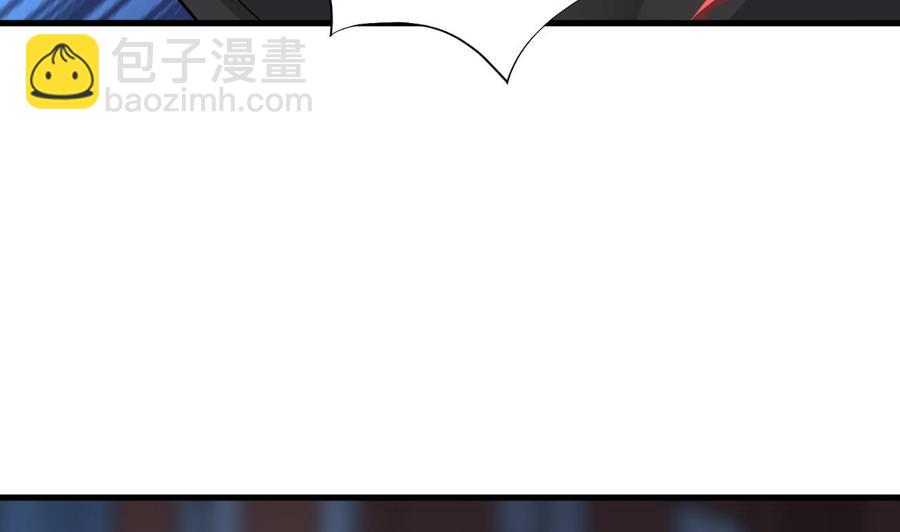 🍸傀奇开发商 第72话 救下凯爷 第26页
