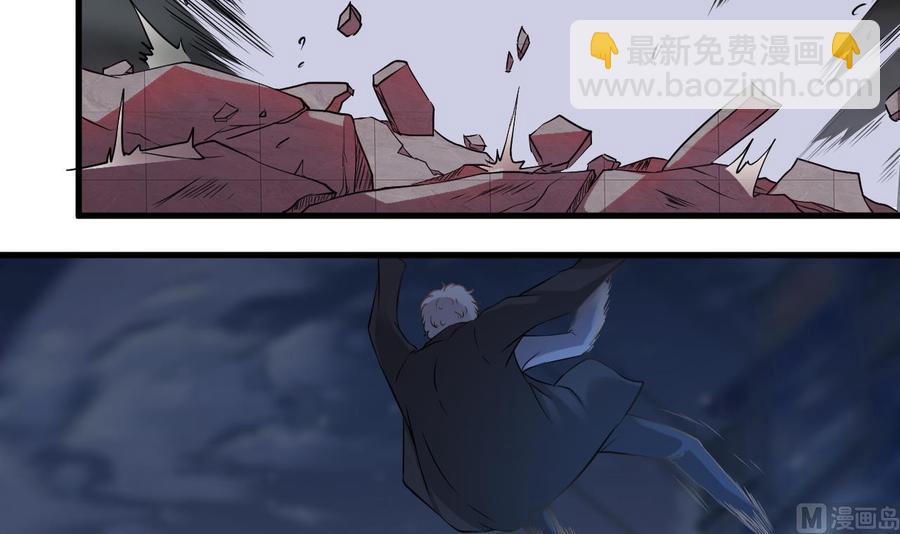 🍸傀奇开发商 第72话 救下凯爷 第30页