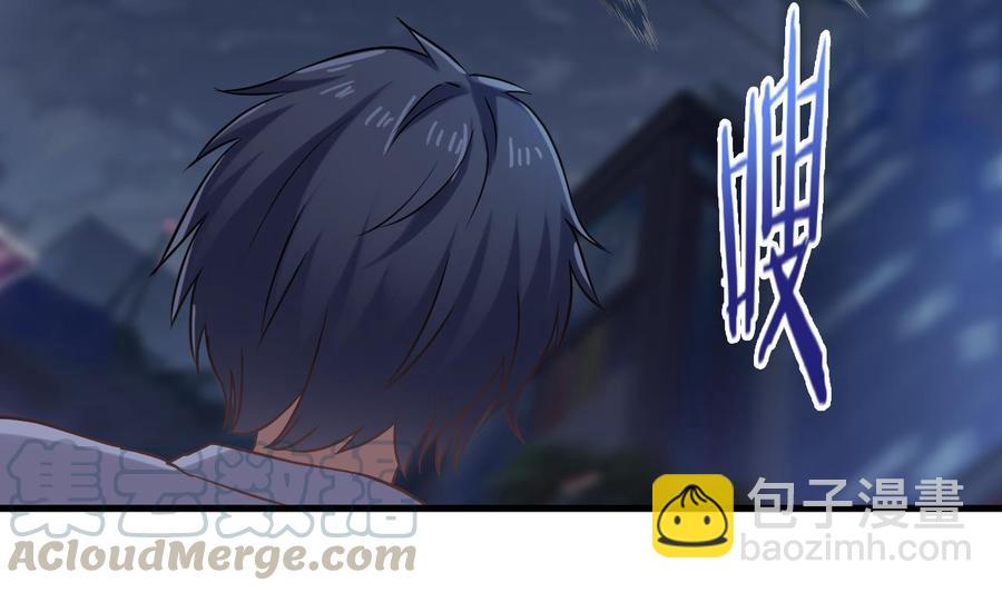🍸傀奇开发商 第72话 救下凯爷 第31页