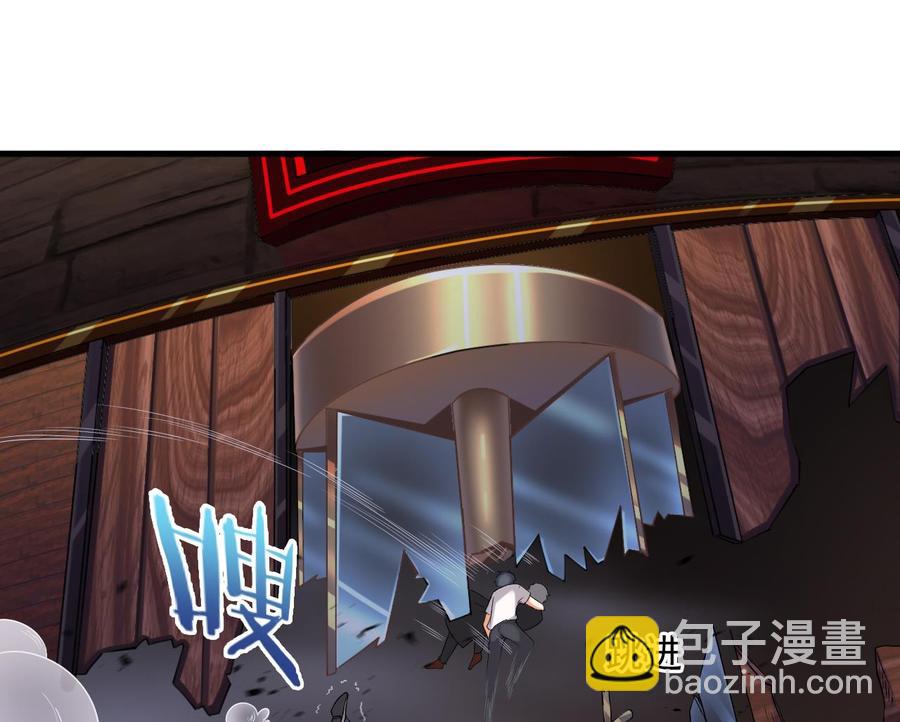 🍸傀奇开发商 第72话 救下凯爷 第35页