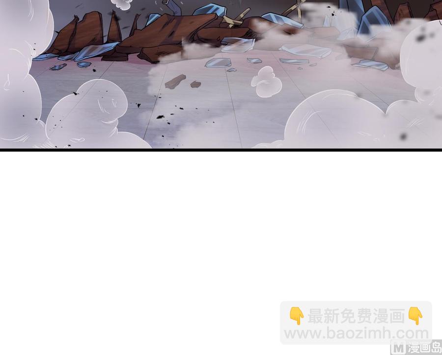 🍸傀奇开发商 第72话 救下凯爷 第36页