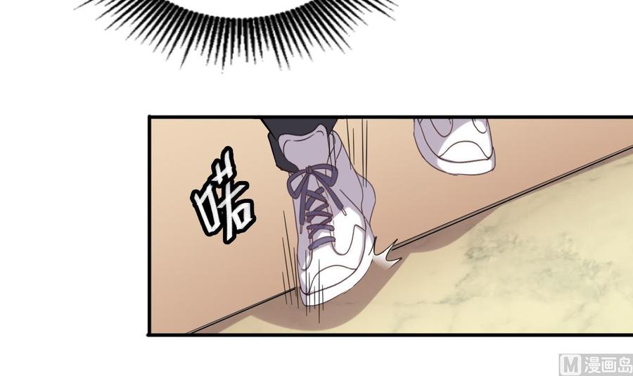 🍸傀奇开发商 第72话 救下凯爷 第39页