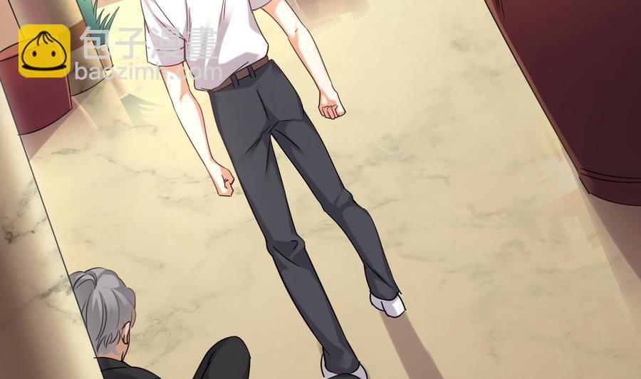 🍸傀奇开发商 第72话 救下凯爷 第44页