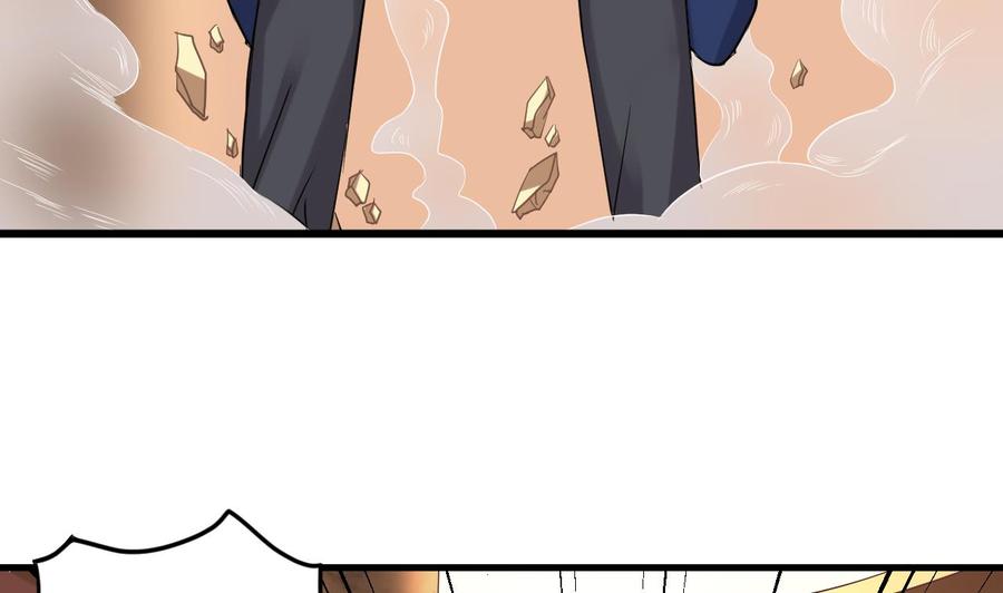 🍸傀奇开发商 第74话 随时找我 第20页