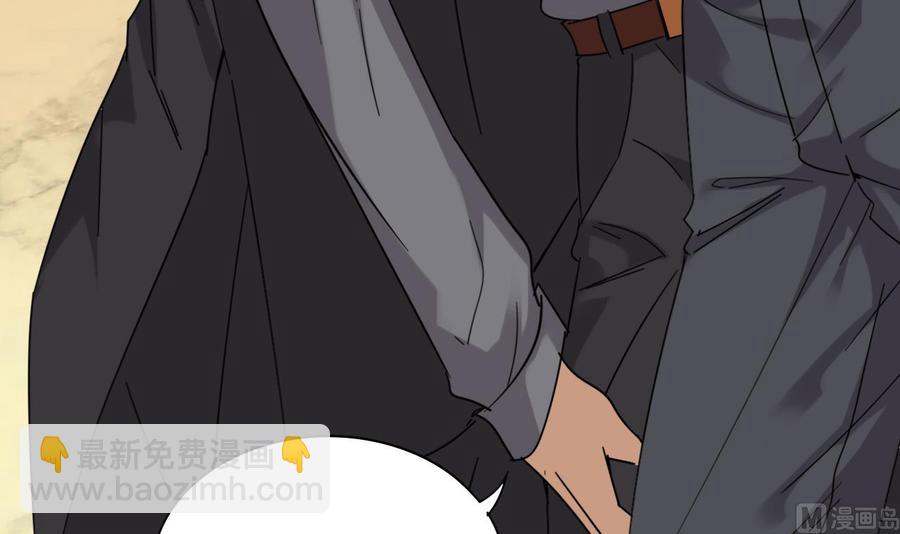 🍸傀奇开发商 第74话 随时找我 第48页