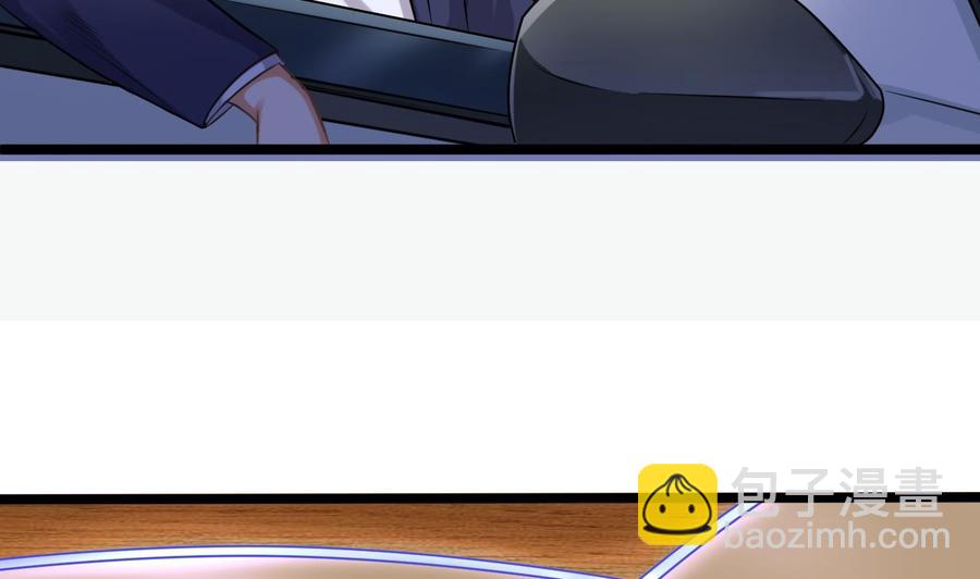 🍸傀奇开发商 第76话 至尊金卡？ 第10页