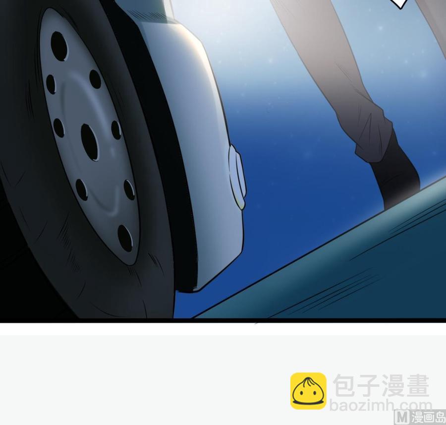 🍸傀奇开发商 第76话 至尊金卡？ 第18页