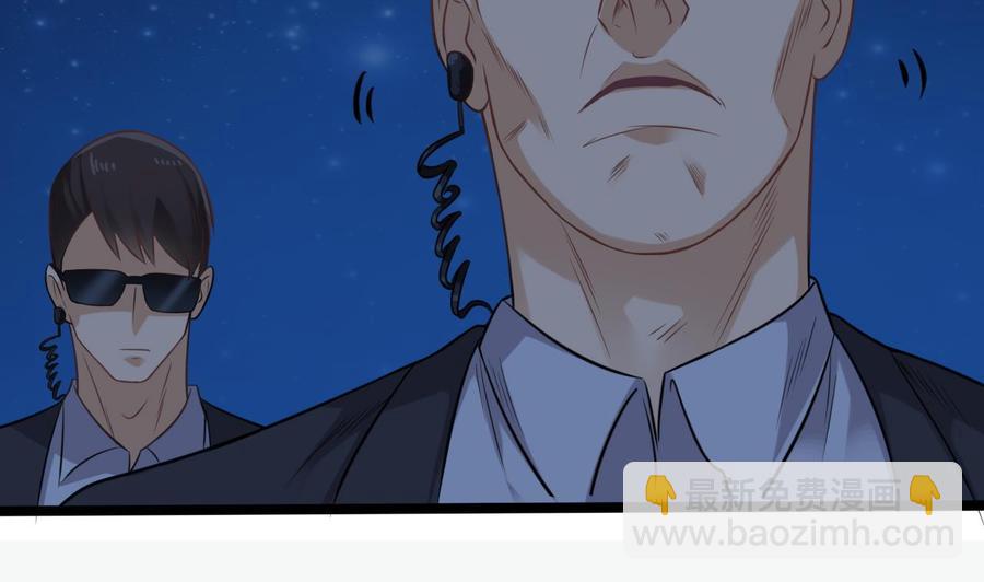 🍸傀奇开发商 第76话 至尊金卡？ 第23页