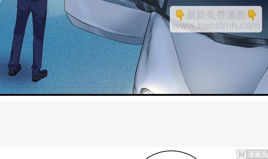 🍸傀奇开发商 第76话 至尊金卡？ 第27页