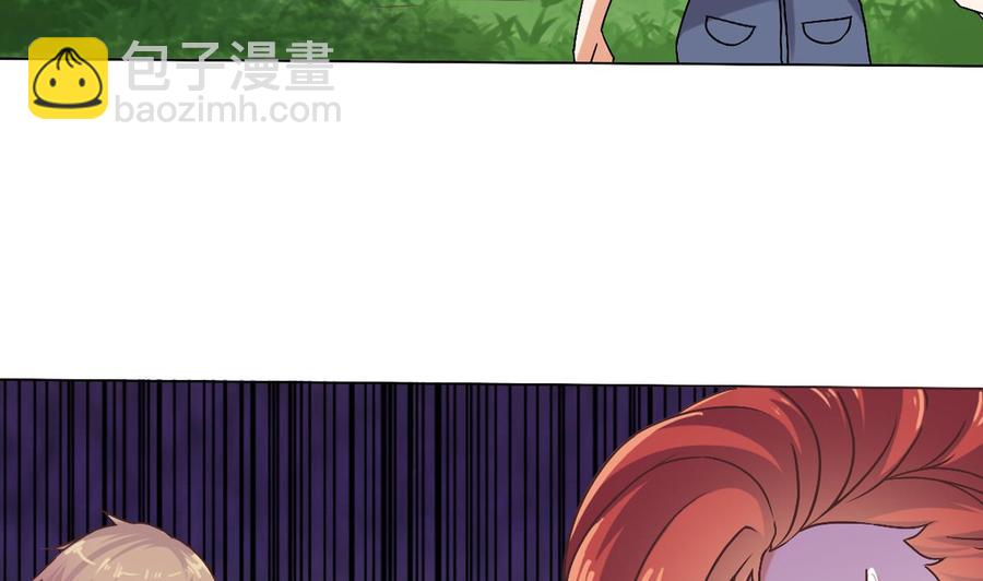 🍸傀奇开发商 第80话 砍了他的手 第14页