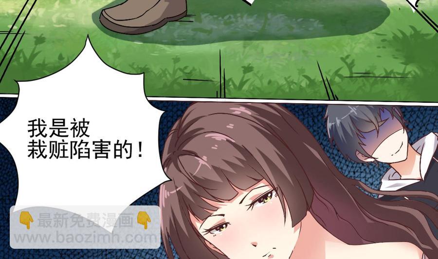 🍸傀奇开发商 第80话 砍了他的手 第22页