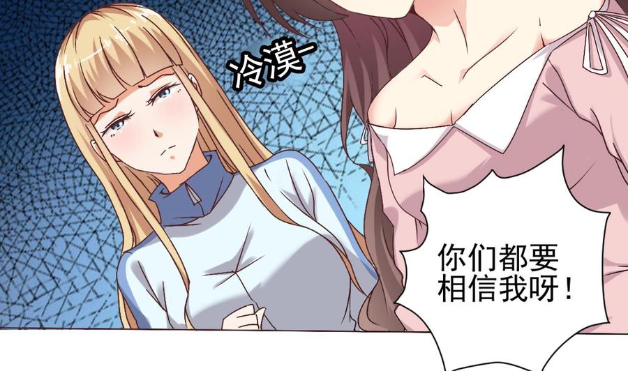 🍸傀奇开发商 第80话 砍了他的手 第23页