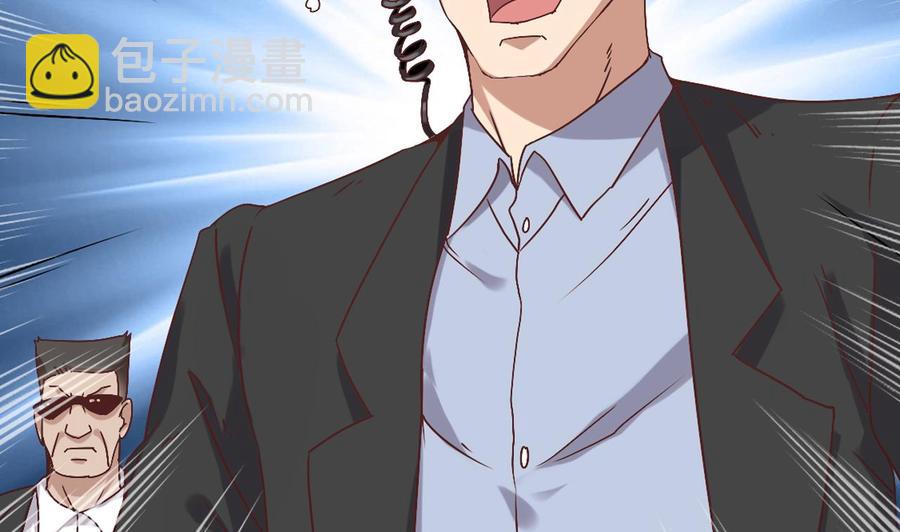 🍸傀奇开发商 第80话 砍了他的手 第26页