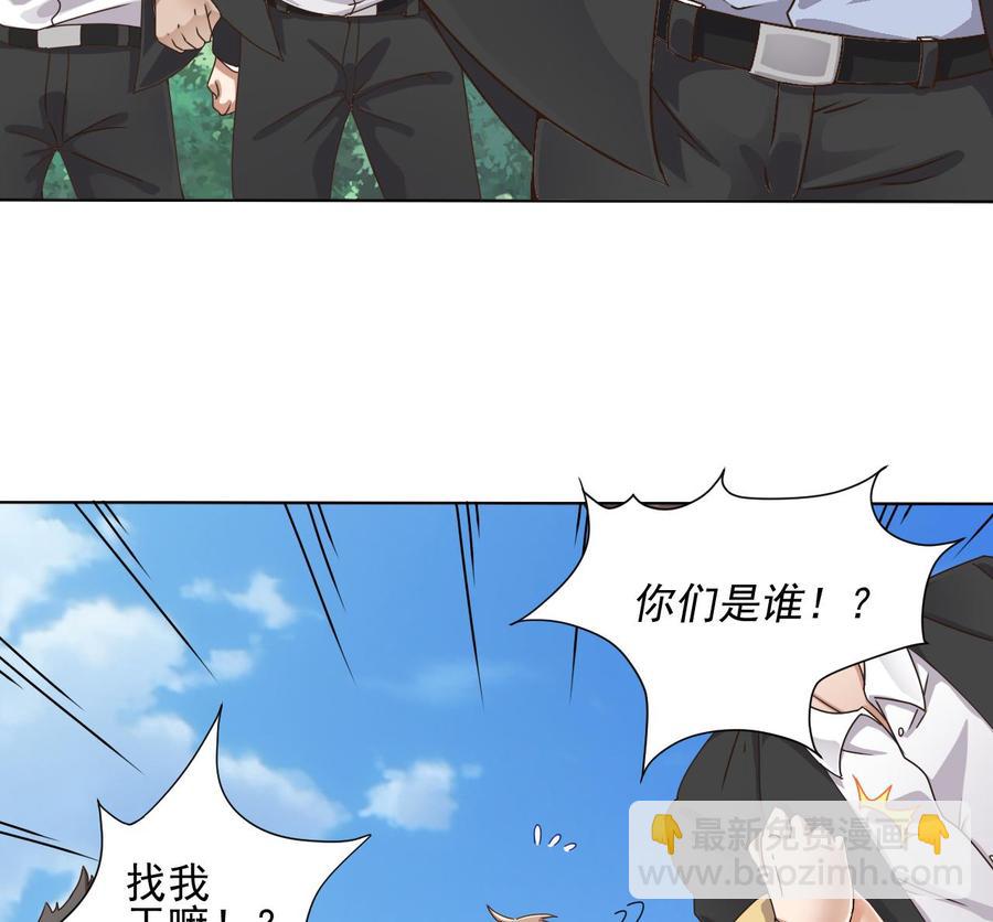 🍸傀奇开发商 第80话 砍了他的手 第32页