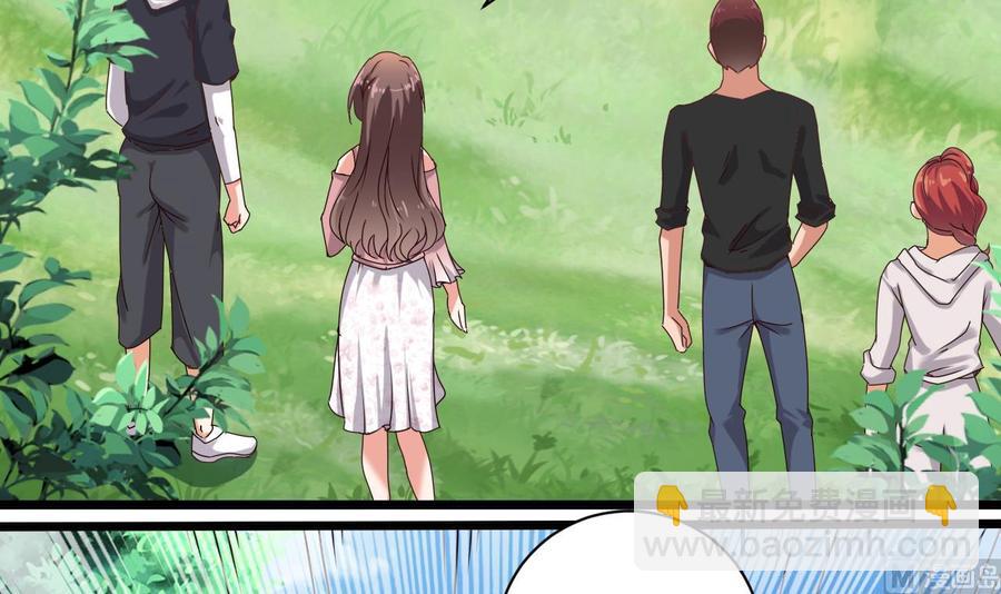 🍸傀奇开发商 第80话 砍了他的手 第36页