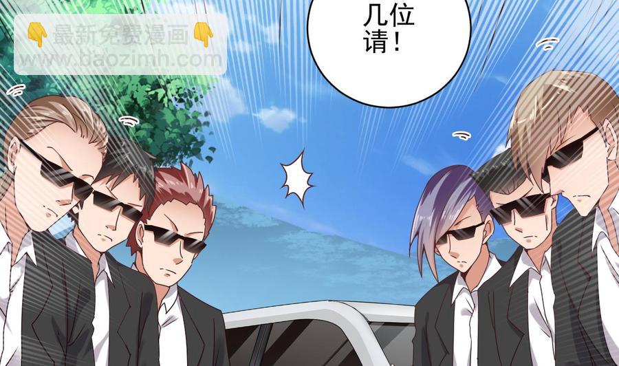 🍸傀奇开发商 第80话 砍了他的手 第37页