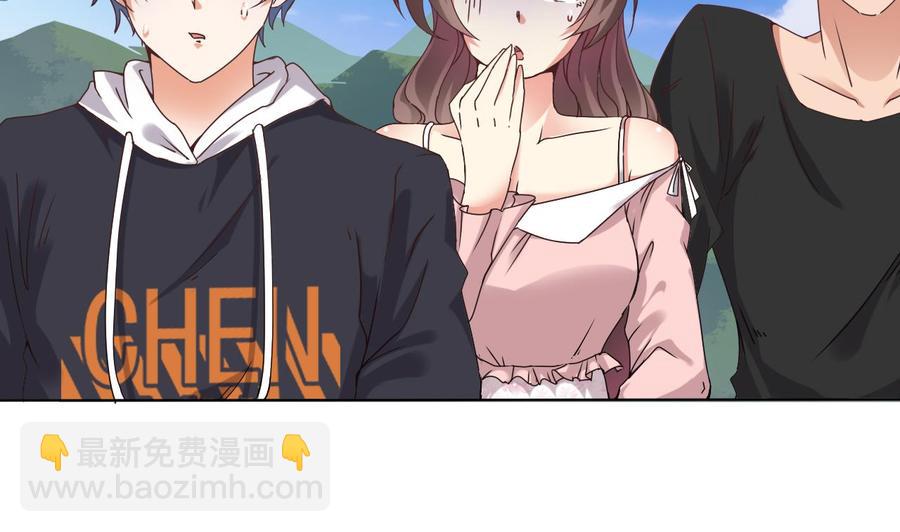 🍸傀奇开发商 第80话 砍了他的手 第40页