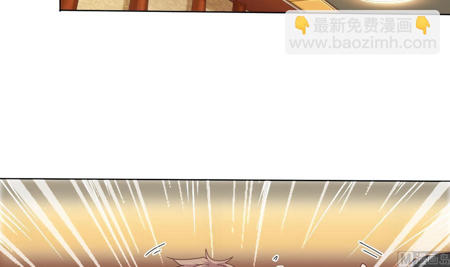 🍸傀奇开发商 第80话 砍了他的手 第42页