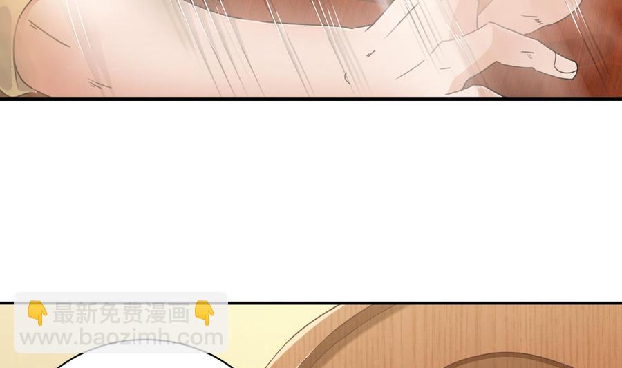 🍸傀奇开发商 第80话 砍了他的手 第50页