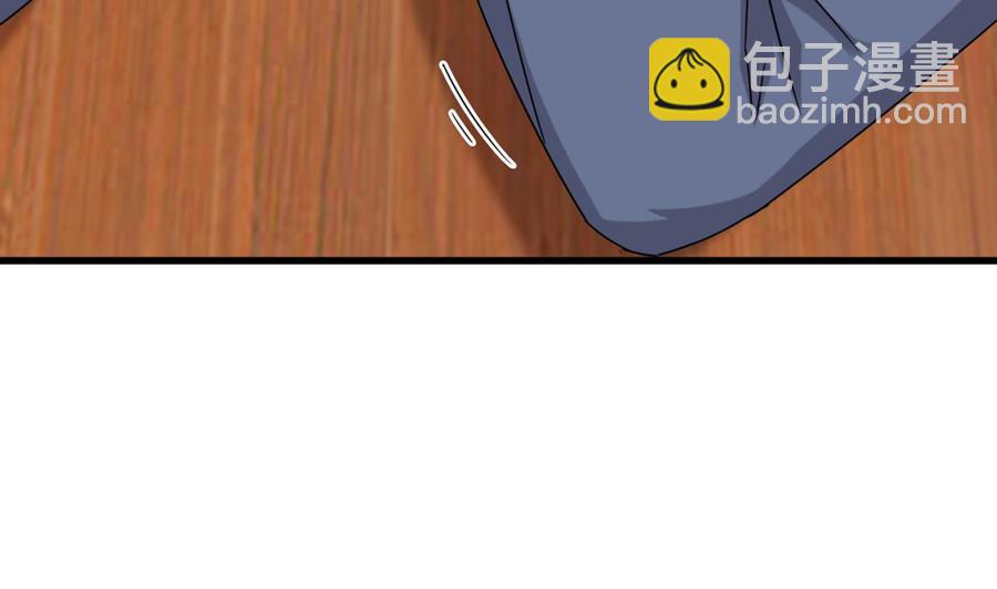 🍸傀奇开发商 第84话 那个人找到了 第10页