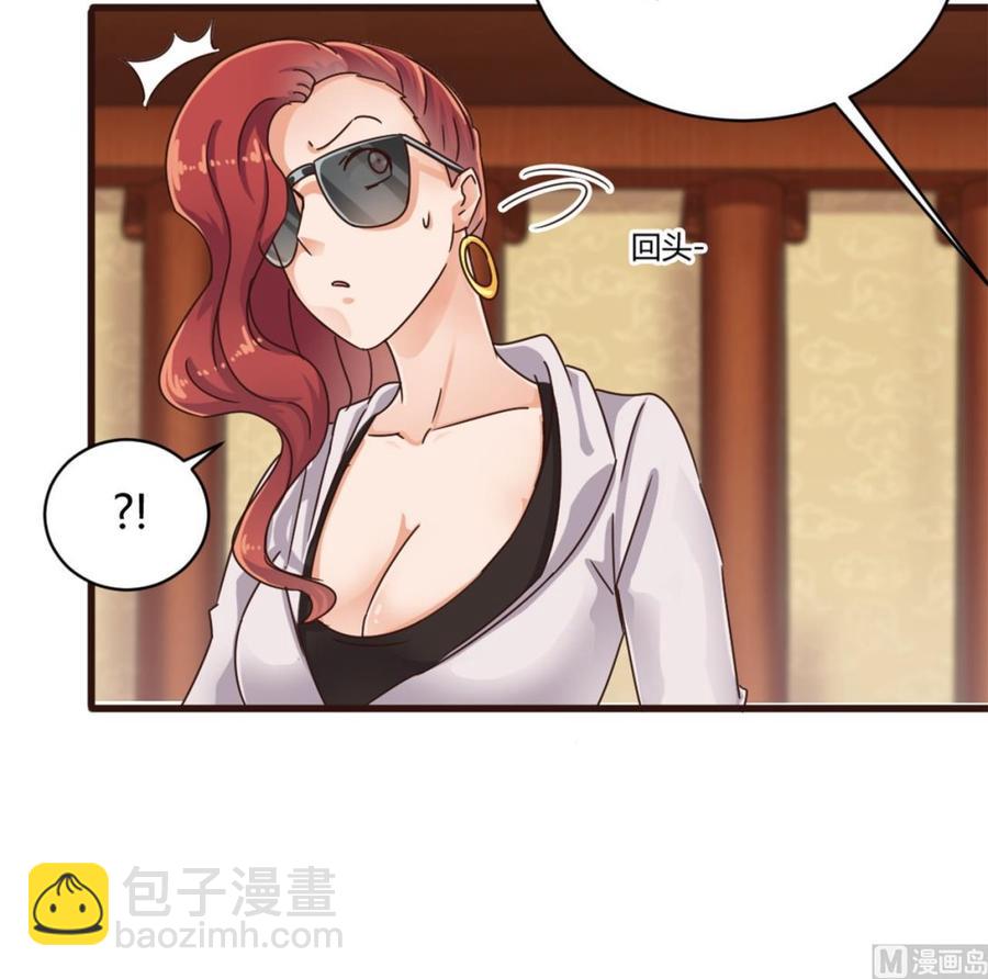 🍸傀奇开发商 第84话 那个人找到了 第18页