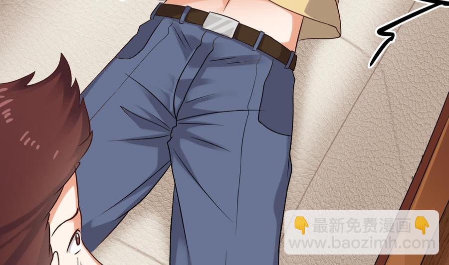 🍸傀奇开发商 第86话 收获舔狗一枚 第10页