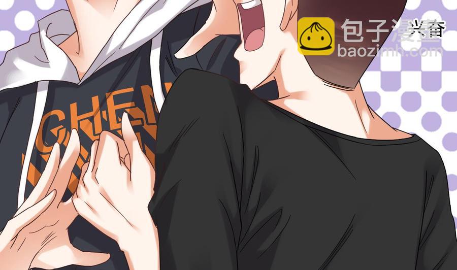 🍸傀奇开发商 第86话 收获舔狗一枚 第23页
