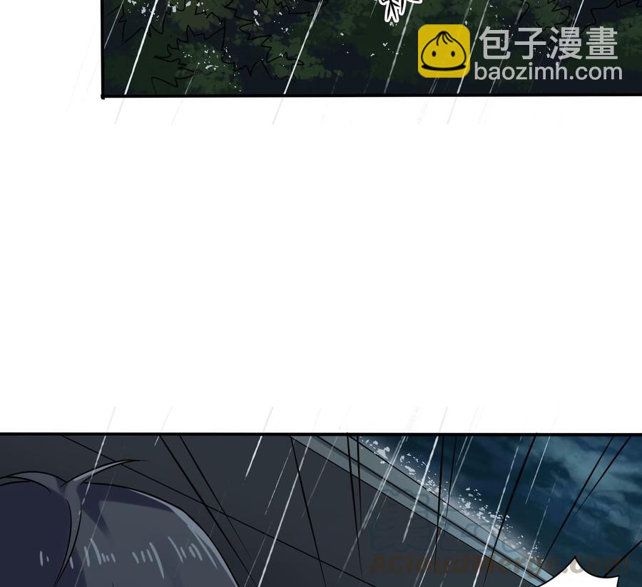 🍸傀奇开发商 第86话 收获舔狗一枚 第41页