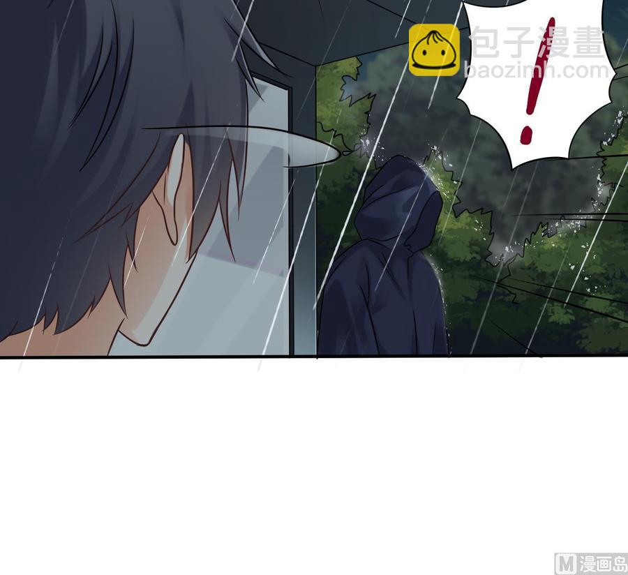 🍸傀奇开发商 第86话 收获舔狗一枚 第42页