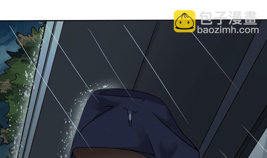 🍸傀奇开发商 第86话 收获舔狗一枚 第43页