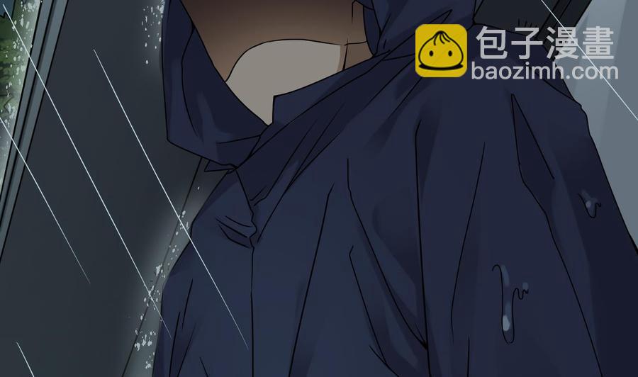 🍸傀奇开发商 第86话 收获舔狗一枚 第44页
