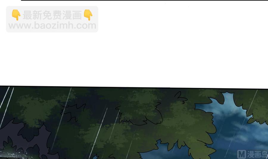 🍸傀奇开发商 第86话 收获舔狗一枚 第48页