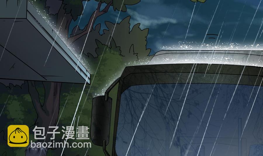 🍸傀奇开发商 第86话 收获舔狗一枚 第49页