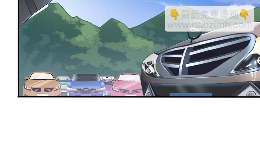 🍸傀奇开发商 第86话 收获舔狗一枚 第7页