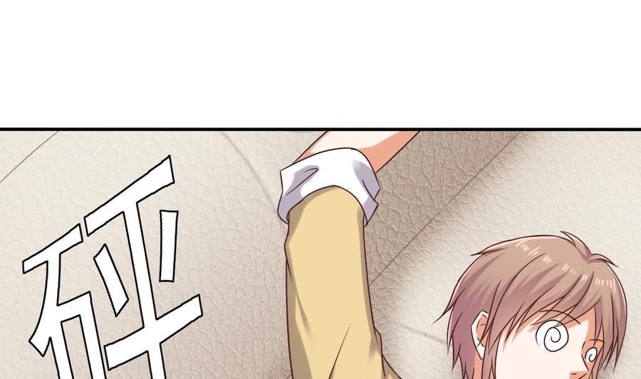 🍸傀奇开发商 第86话 收获舔狗一枚 第8页