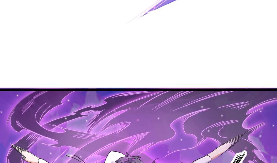 🍸傀奇开发商 第88话 投降的楚江王 第10页