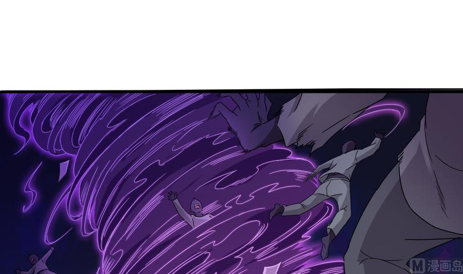 🍸傀奇开发商 第88话 投降的楚江王 第12页