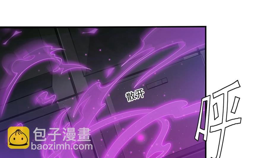 🍸傀奇开发商 第88话 投降的楚江王 第16页