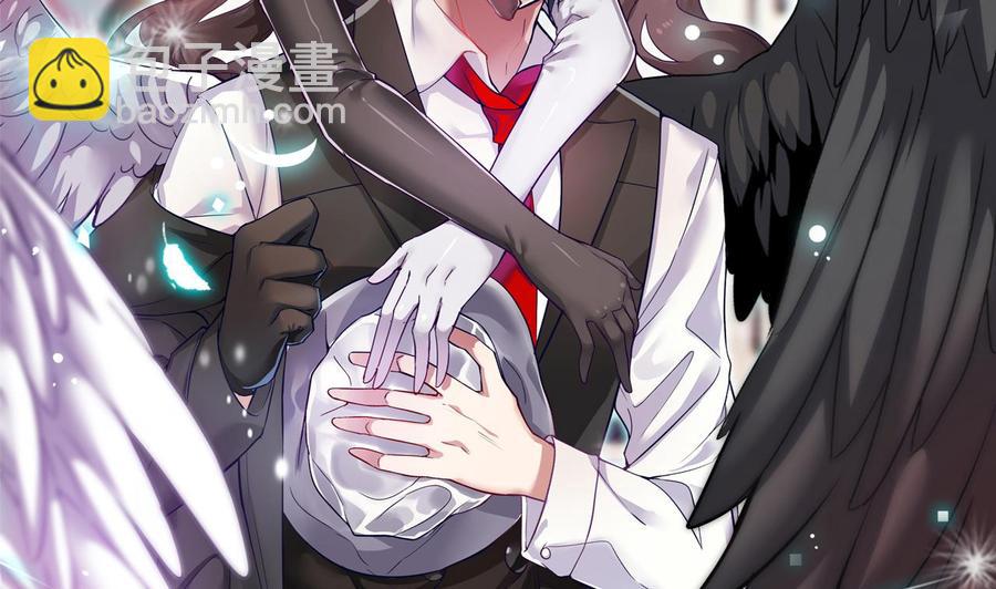 🍸傀奇开发商 第88话 投降的楚江王 第2页