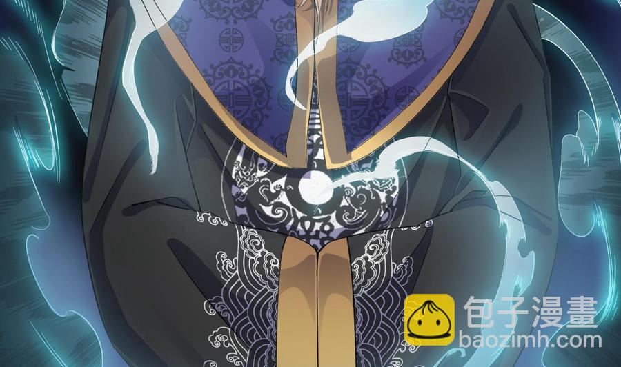 🍸傀奇开发商 第88话 投降的楚江王 第26页