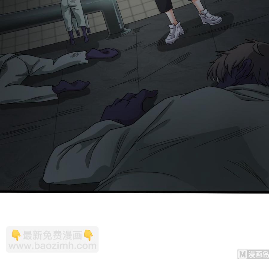 🍸傀奇开发商 第88话 投降的楚江王 第45页