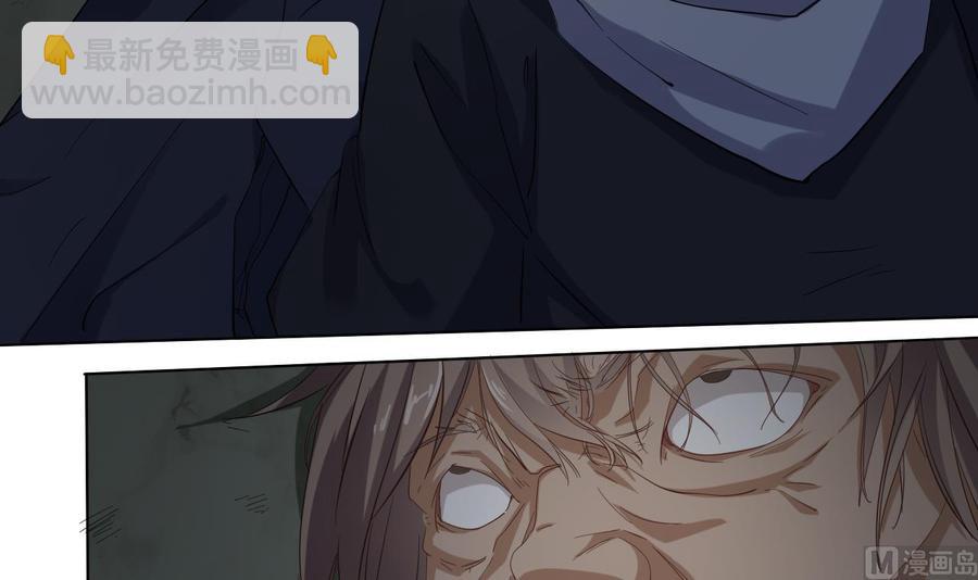 🍸傀奇开发商 第88话 投降的楚江王 第48页