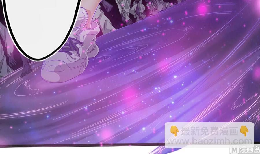 🍸傀奇开发商 第88话 投降的楚江王 第9页