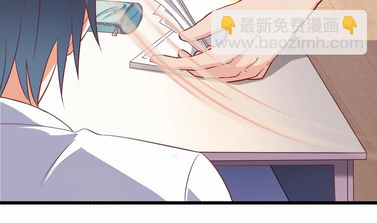 🍸傀奇开发商 第9话 她现在是我的女朋友 第10页