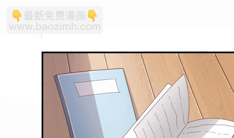 🍸傀奇开发商 第9话 她现在是我的女朋友 第11页