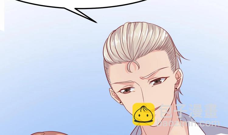 🍸傀奇开发商 第9话 她现在是我的女朋友 第13页